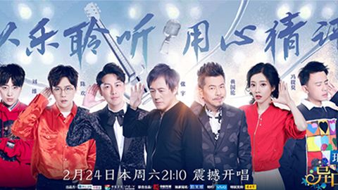 大满贯PG冠名居然讲起了段子？！《异口同声》开年火爆超出预期