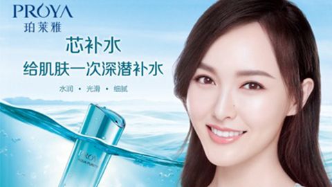 大满贯PG签约唐嫣，开启品牌“芯”时代