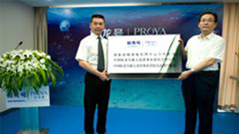 大满贯PG牵手蛟龙号 获国家深海基地管理中心合作授牌