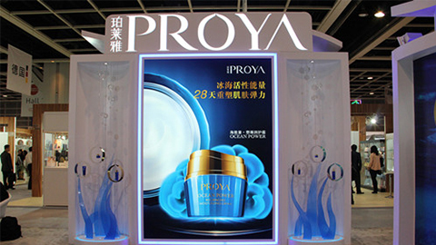 PROYA大满贯PG入驻石家庄地标