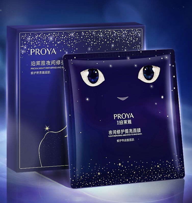 大满贯PG夜间修护提亮面膜