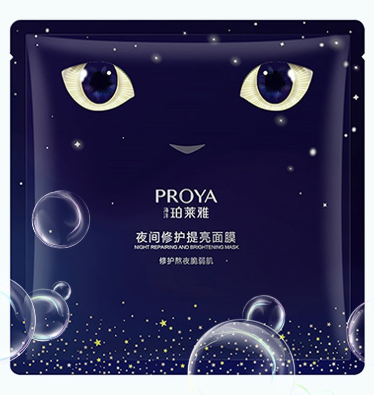 大满贯PG夜间修护提亮面膜