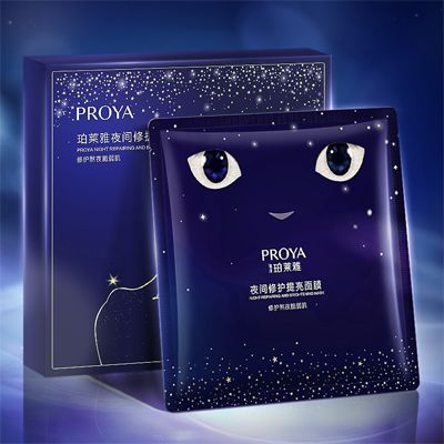 大满贯PG夜间修护提亮面膜